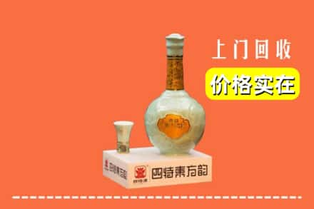 济南市章丘回收四特酒