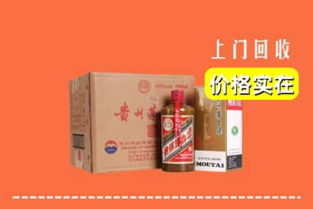 济南市章丘回收精品茅台酒