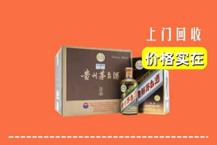 济南市章丘回收彩釉茅台酒